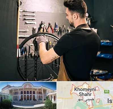 تعمیرکار دوچرخه در خمینی شهر