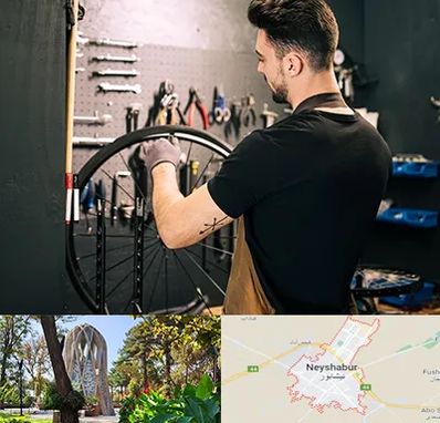 تعمیرکار دوچرخه در نیشابور