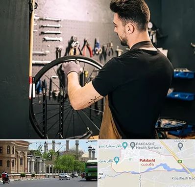 تعمیرکار دوچرخه در پاکدشت