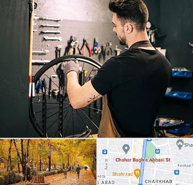 تعمیرکار دوچرخه در چهارباغ اصفهان 