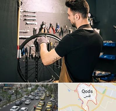 تعمیرکار دوچرخه در شهر قدس