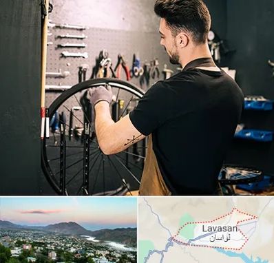 تعمیرکار دوچرخه در لواسان