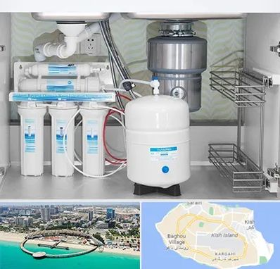 تعمیر دستگاه تصفیه آب در کیش