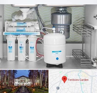 تعمیر دستگاه تصفیه آب در باغ فردوس