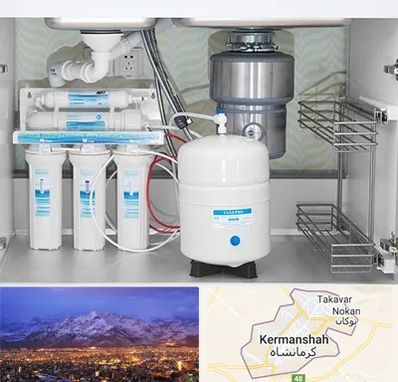 تعمیر دستگاه تصفیه آب در کرمانشاه