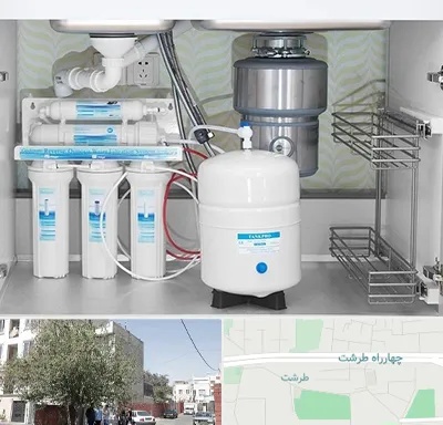 تعمیر دستگاه تصفیه آب در طرشت