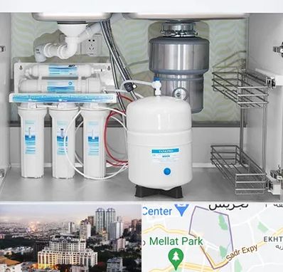 تعمیر دستگاه تصفیه آب در الهیه 