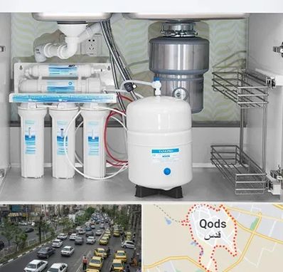 تعمیر دستگاه تصفیه آب در شهر قدس