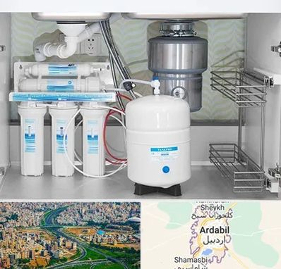 تعمیر دستگاه تصفیه آب در اردبیل