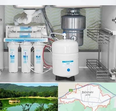 تعمیر دستگاه تصفیه آب در بهشهر