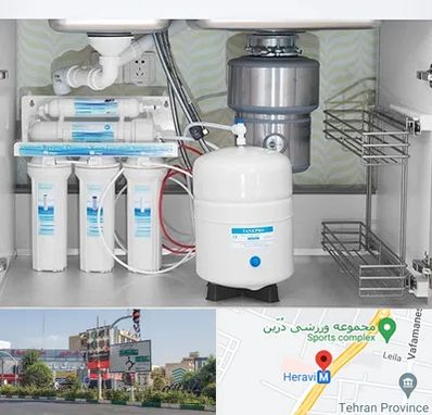 تعمیر دستگاه تصفیه آب در هروی 
