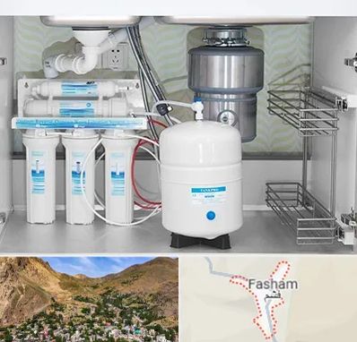 تعمیر دستگاه تصفیه آب در فشم