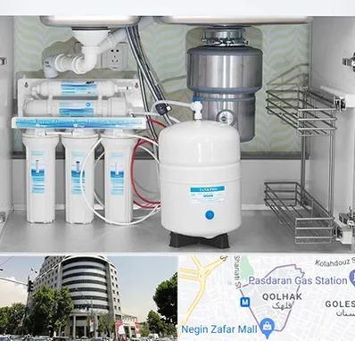 تعمیر دستگاه تصفیه آب در قلهک 