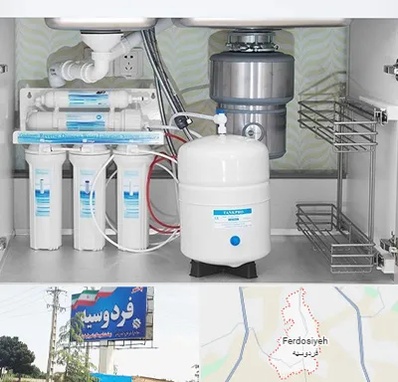 تعمیر دستگاه تصفیه آب در فردوسیه شهریار