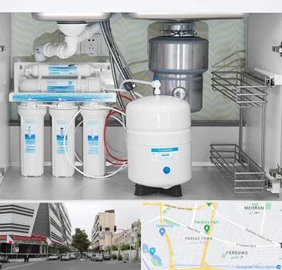 تعمیر دستگاه تصفیه آب در بلوار فردوس 