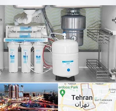 تعمیر دستگاه تصفیه آب در صادقیه 
