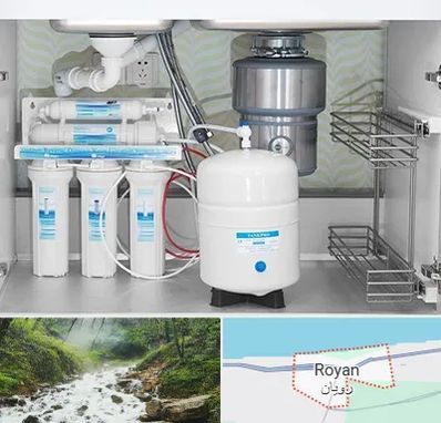 تعمیر دستگاه تصفیه آب در رویان