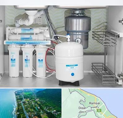 تعمیر دستگاه تصفیه آب در رامسر