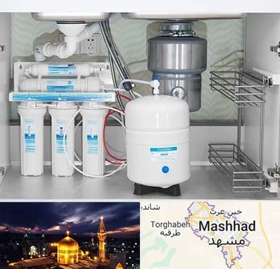 تعمیر دستگاه تصفیه آب در مشهد
