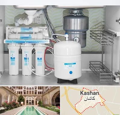 تعمیر دستگاه تصفیه آب در کاشان