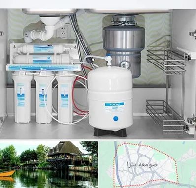 تعمیر دستگاه تصفیه آب در صومعه سرا