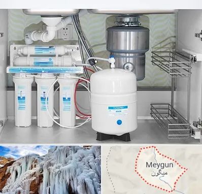 تعمیر دستگاه تصفیه آب در میگون