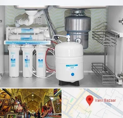 تعمیر دستگاه تصفیه آب در بازار وکیل شیراز