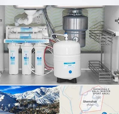 تعمیر دستگاه تصفیه آب در شمشک