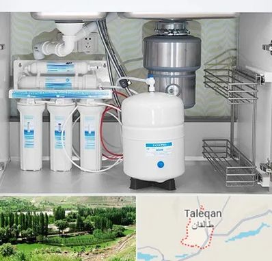 تعمیر دستگاه تصفیه آب در طالقان