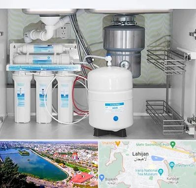 تعمیر دستگاه تصفیه آب در لاهیجان