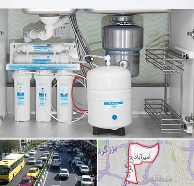 تعمیر دستگاه تصفیه آب در امیرآباد
