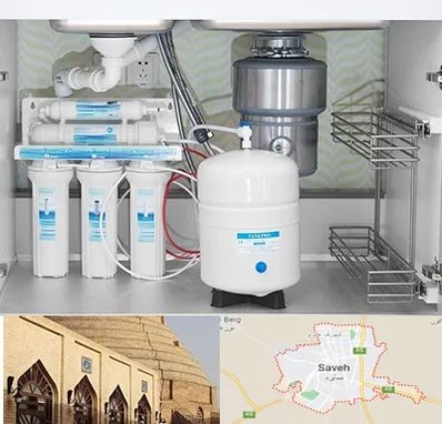 تعمیر دستگاه تصفیه آب در ساوه