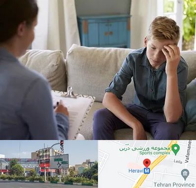 روانشناس نوجوان در هروی