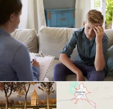 روانشناس نوجوان در تویسرکان