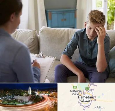 روانشناس نوجوان در همدان
