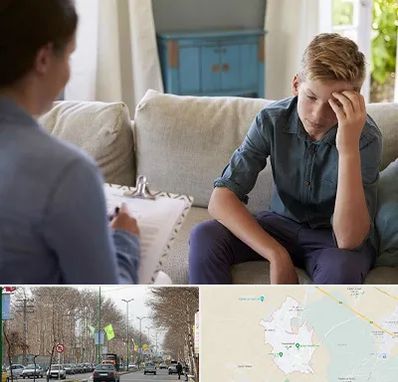 روانشناس نوجوان در نظرآباد کرج