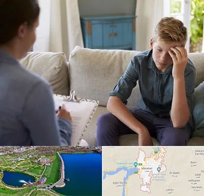 روانشناس نوجوان در مهاباد