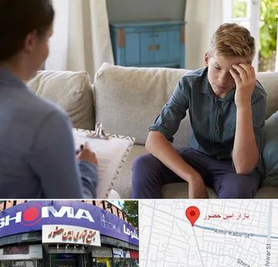 روانشناس نوجوان در امین حضور