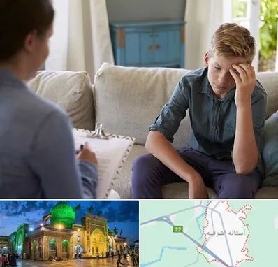 روانشناس نوجوان در آستانه اشرفیه
