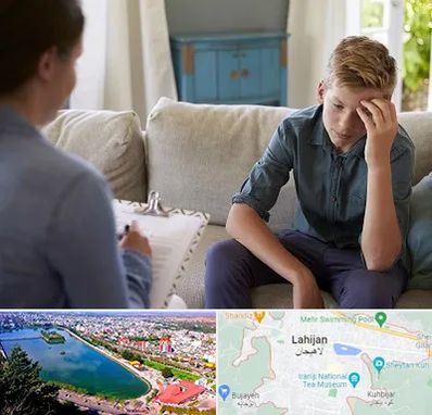 روانشناس نوجوان در لاهیجان