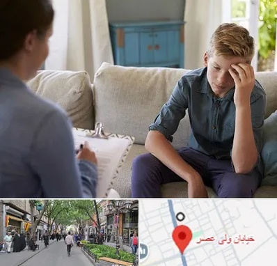 روانشناس نوجوان در ولیعصر شهریار