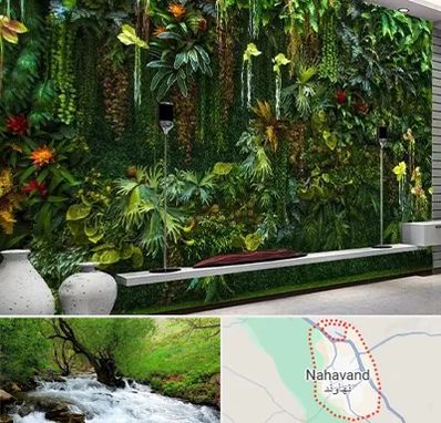 دیوار سبز مصنوعی در نهاوند