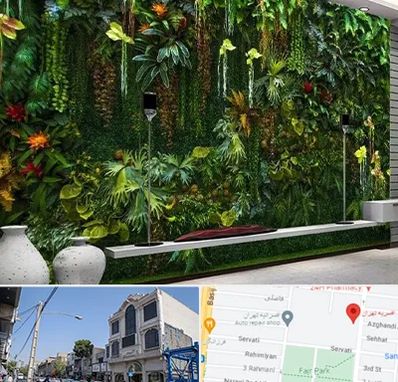 دیوار سبز مصنوعی در افسریه 