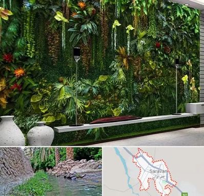 دیوار سبز مصنوعی در سراوان