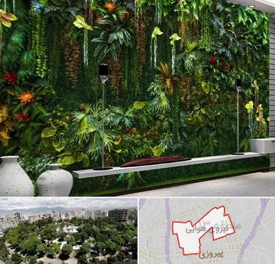 دیوار سبز مصنوعی در نیروی هوایی