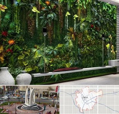 دیوار سبز مصنوعی در زابل