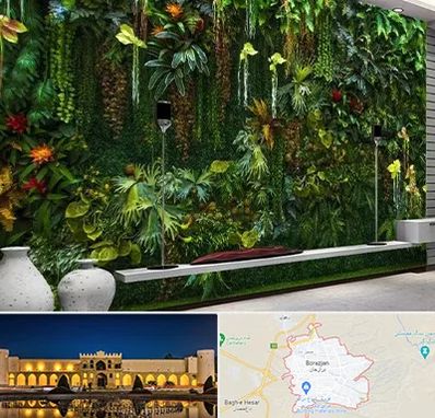 دیوار سبز مصنوعی در برازجان