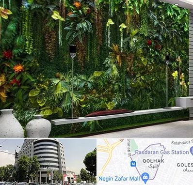 دیوار سبز مصنوعی در قلهک 