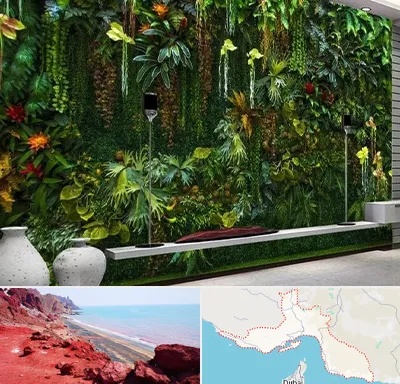 دیوار سبز مصنوعی در هرمزگان