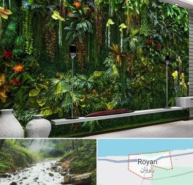 دیوار سبز مصنوعی در رویان